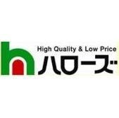 ハローズ引野店