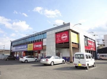 ゲオ福山みどりまち店