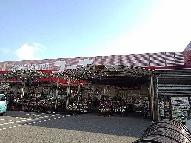 写真：ホームセンターユーホー春日店