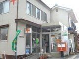 引野郵便局