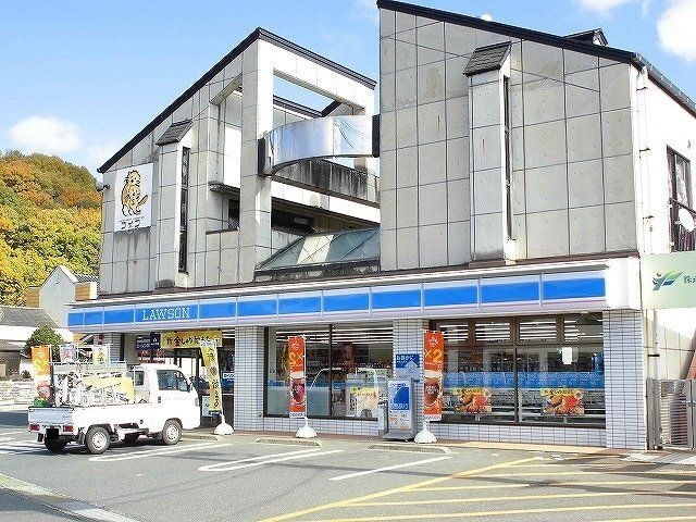 写真：ローソン福山千田町三丁目店