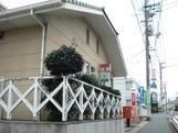 福山高屋郵便局