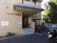 外観写真（昼）