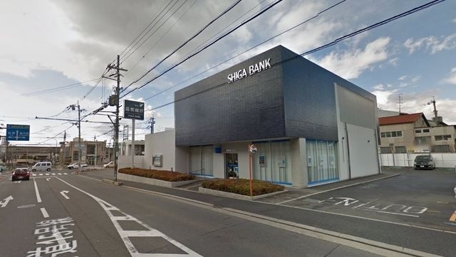 滋賀銀行宇治支店