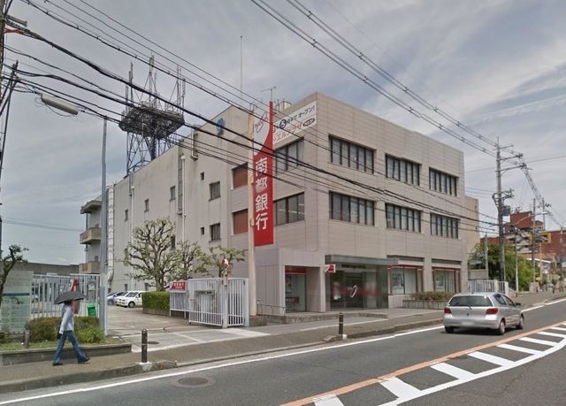 南都銀行宇治大久保支店