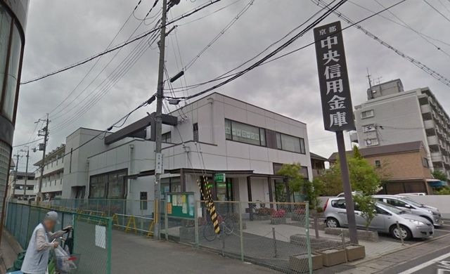 京都中央信用金庫富野荘支店