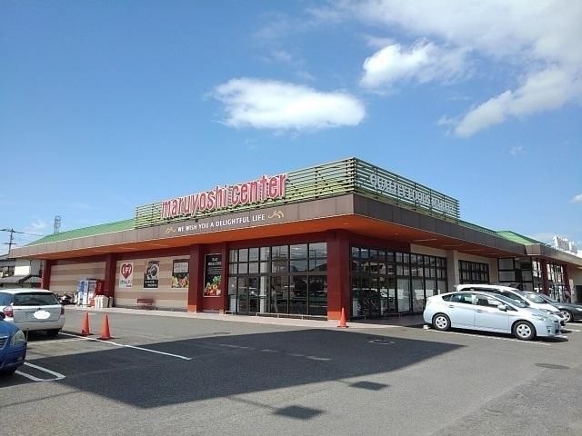 マルヨシセンター満濃店