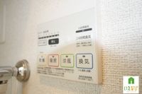 室内設備