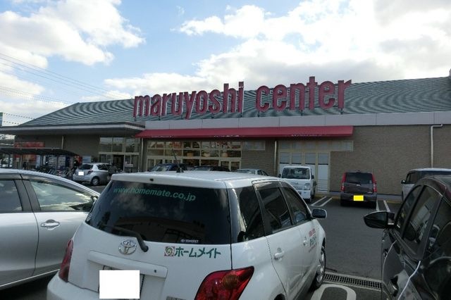 マルヨシセンター松縄店