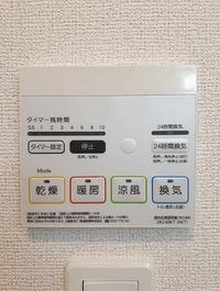 室内設備