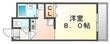 オレンジコート栗林の間取図