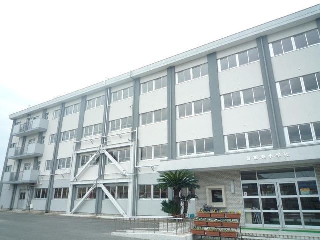 北九州市立曽根小学校