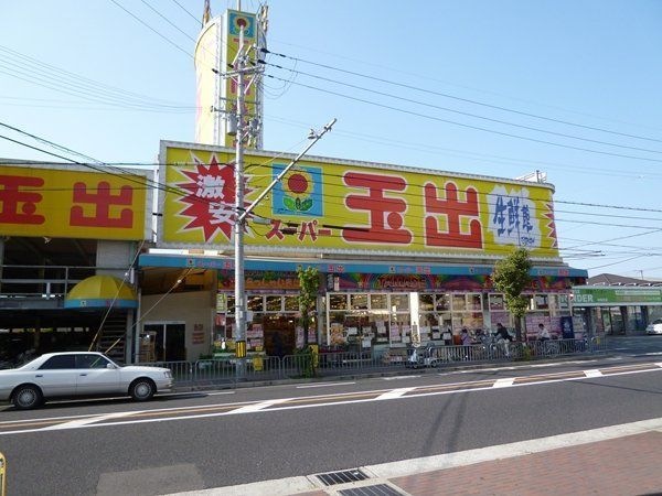 スーパー玉出岸和田店