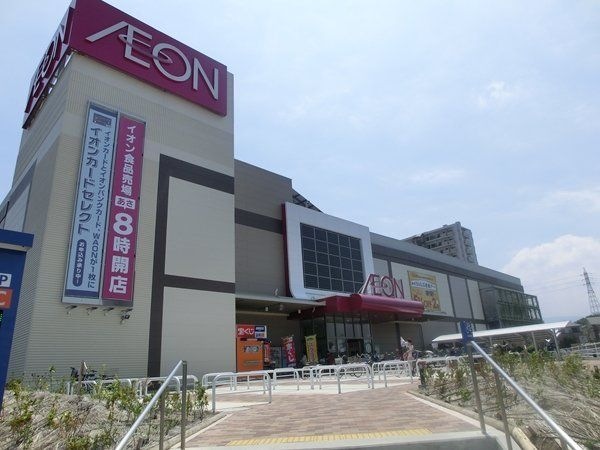 イオン貝塚店