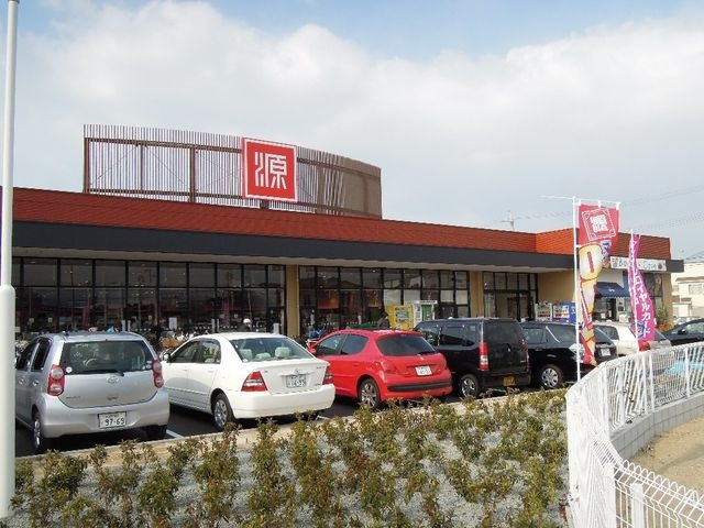 松源岸和田西之内店