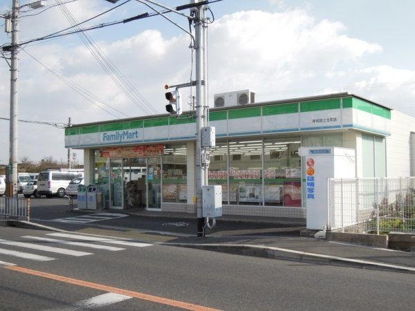 ファミリーマート岸和田土生町店