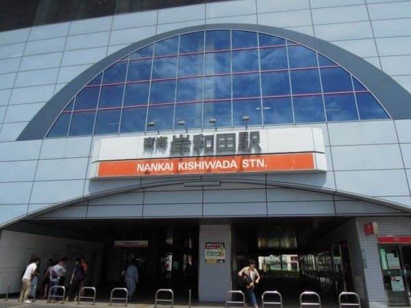 岸和田駅(南海 南海本線)