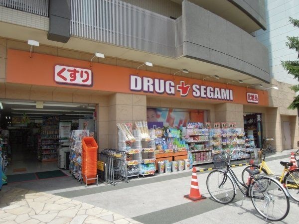 ドラッグセガミ南海岸和田店