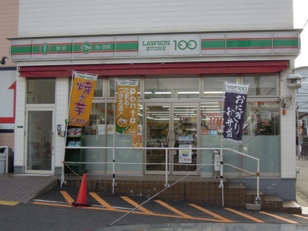 ローソンストア100岸和田上町店