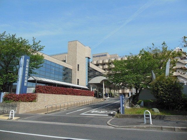 市立岸和田市民病院
