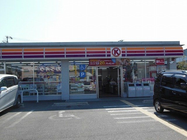 サークルK岸和田中井町東店