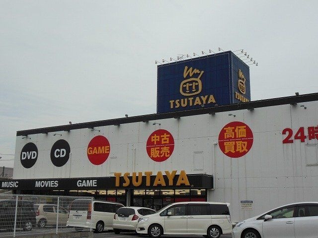 TSUTAYA岸和田荒木町店