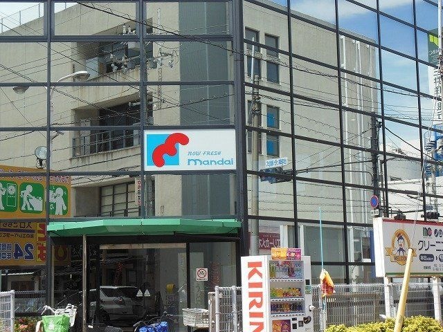 万代貝塚店