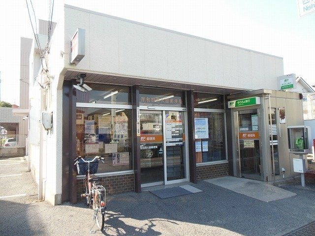 岸和田西大路郵便局