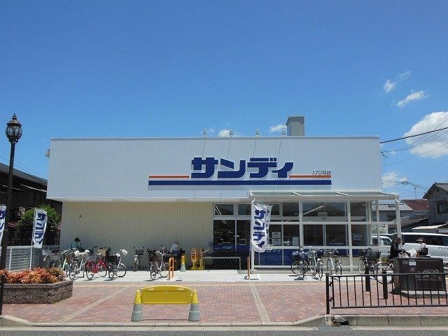 サンディ岸和田別所店
