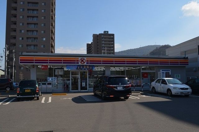 サークルK坂出駅前店
