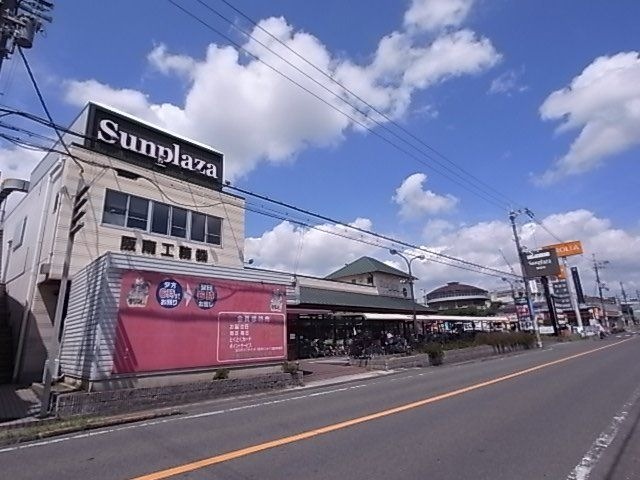 写真：サンプラザ誉田店