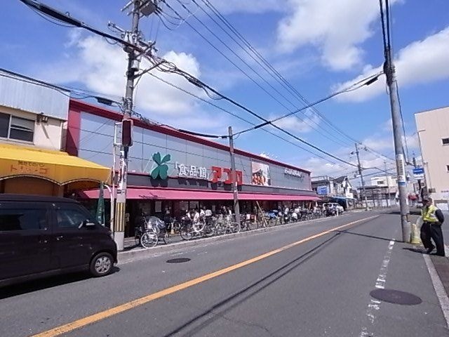 写真：食品館アプロはじの里店