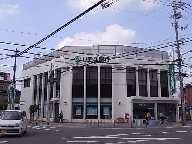りそな銀行羽曳野支店