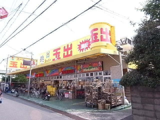 スーパー玉出古市店