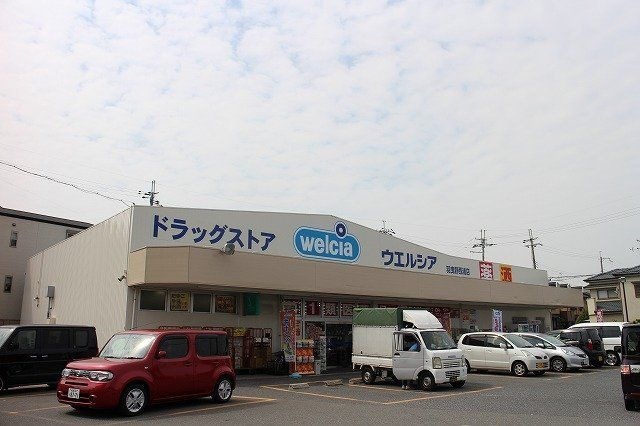 スーパードラッグイレブン西浦店