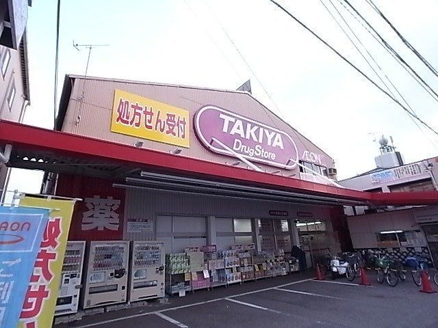 TAKIYA恵我之荘店