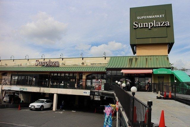 サンプラザ島泉店