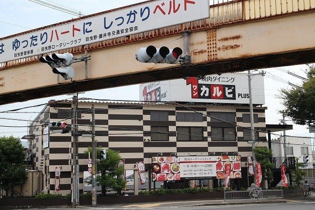 ワンカルビ羽曳野店