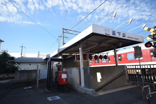 堅下駅(近鉄 大阪線)