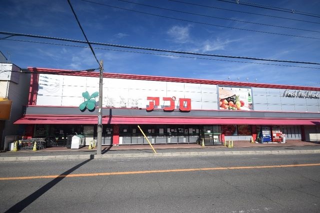 食品館アプロはじの里店