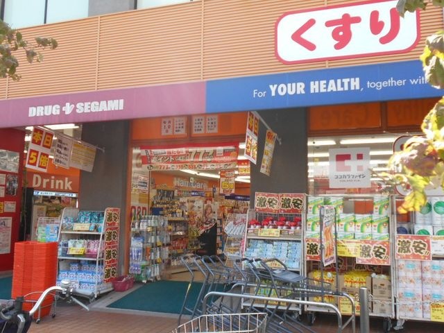 ドラッグセガミ道明寺店