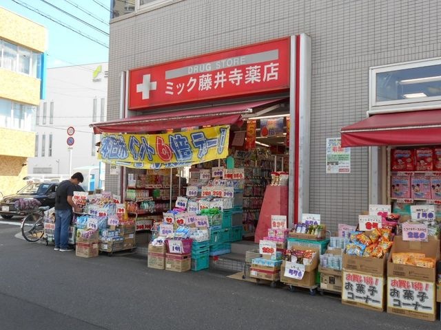 ドラッグミック藤井寺薬店