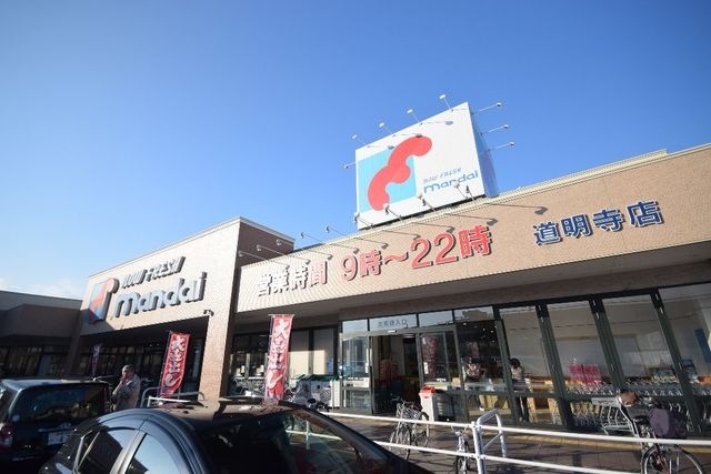 万代道明寺店
