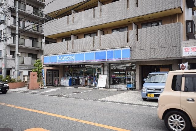 ローソン国府1丁目店