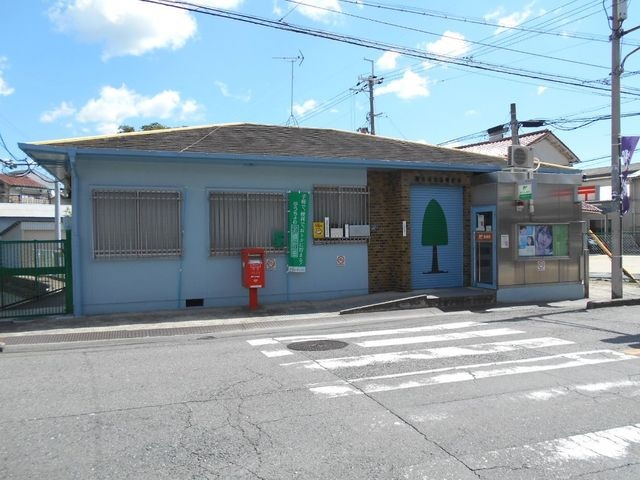 藤井寺北条郵便局