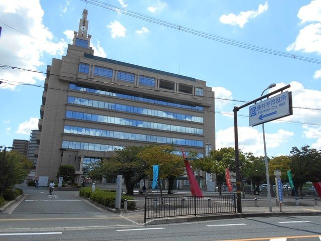 藤井寺市役所