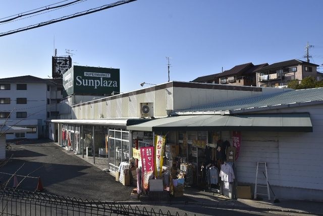 サンプラザ太子店