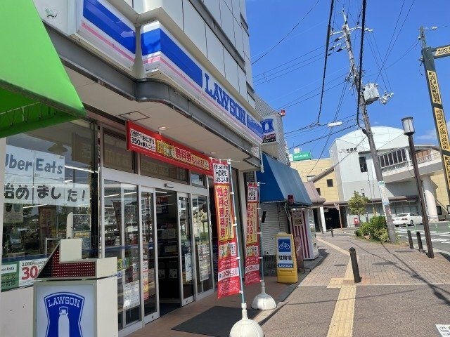 ローソン柏原駅西店