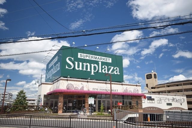 サンプラザ富田林店