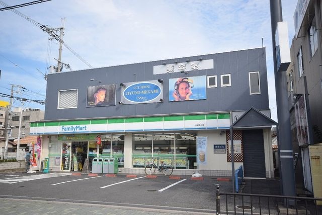 ファミリーマート柏原清州店